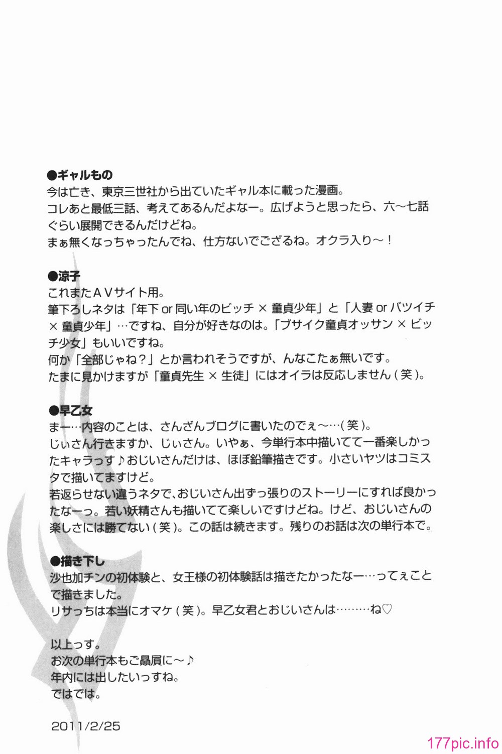 img-191