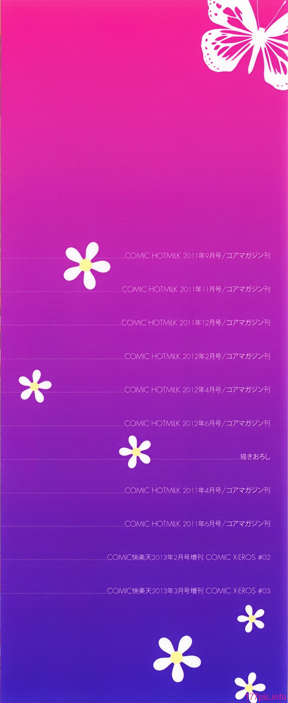 006_WaniSP270_000c_RW_FA