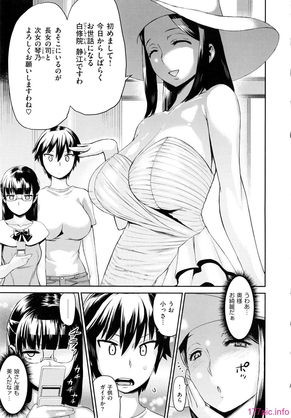 013_WaniSP270_005
