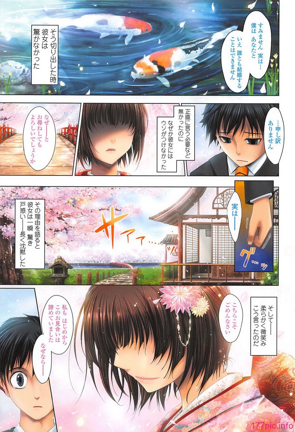 013_oyome01_013