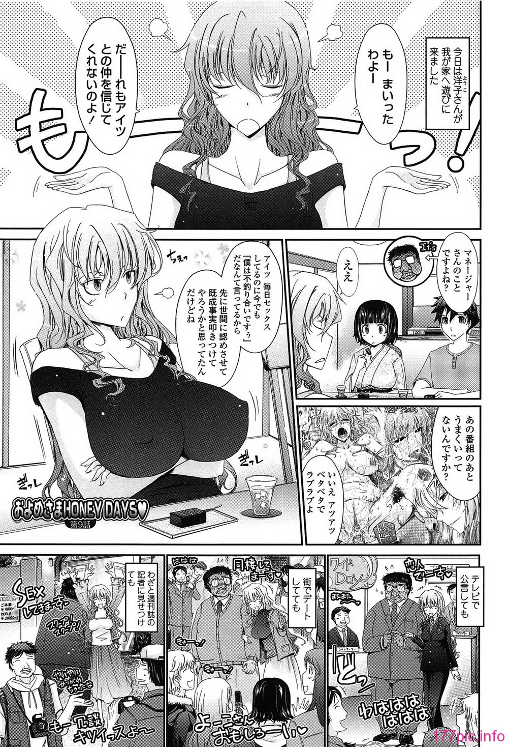 013_oyome02_013