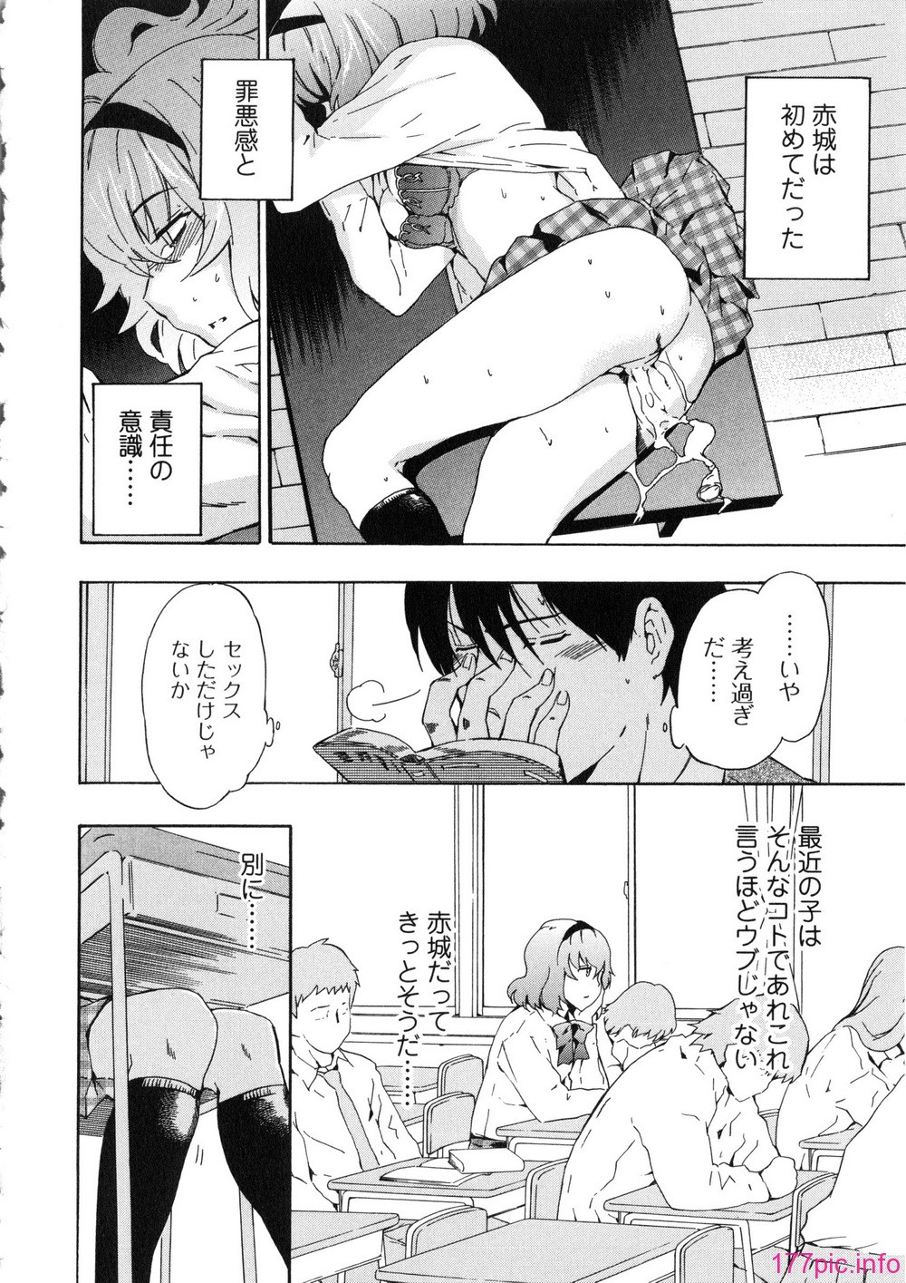014_Izumi531_008