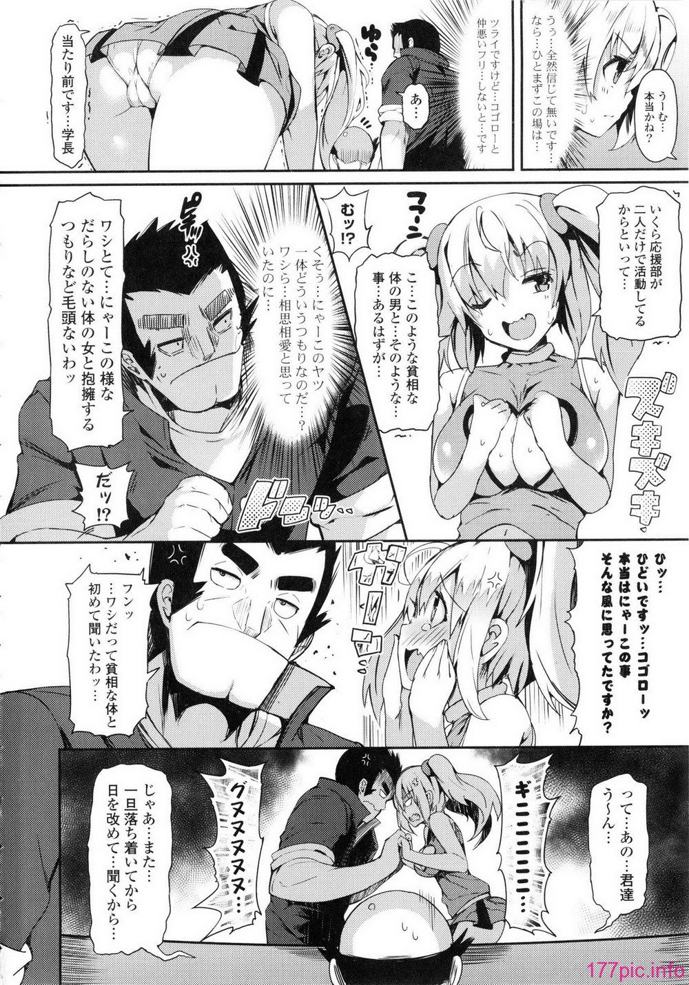 015_Potpourri147_012