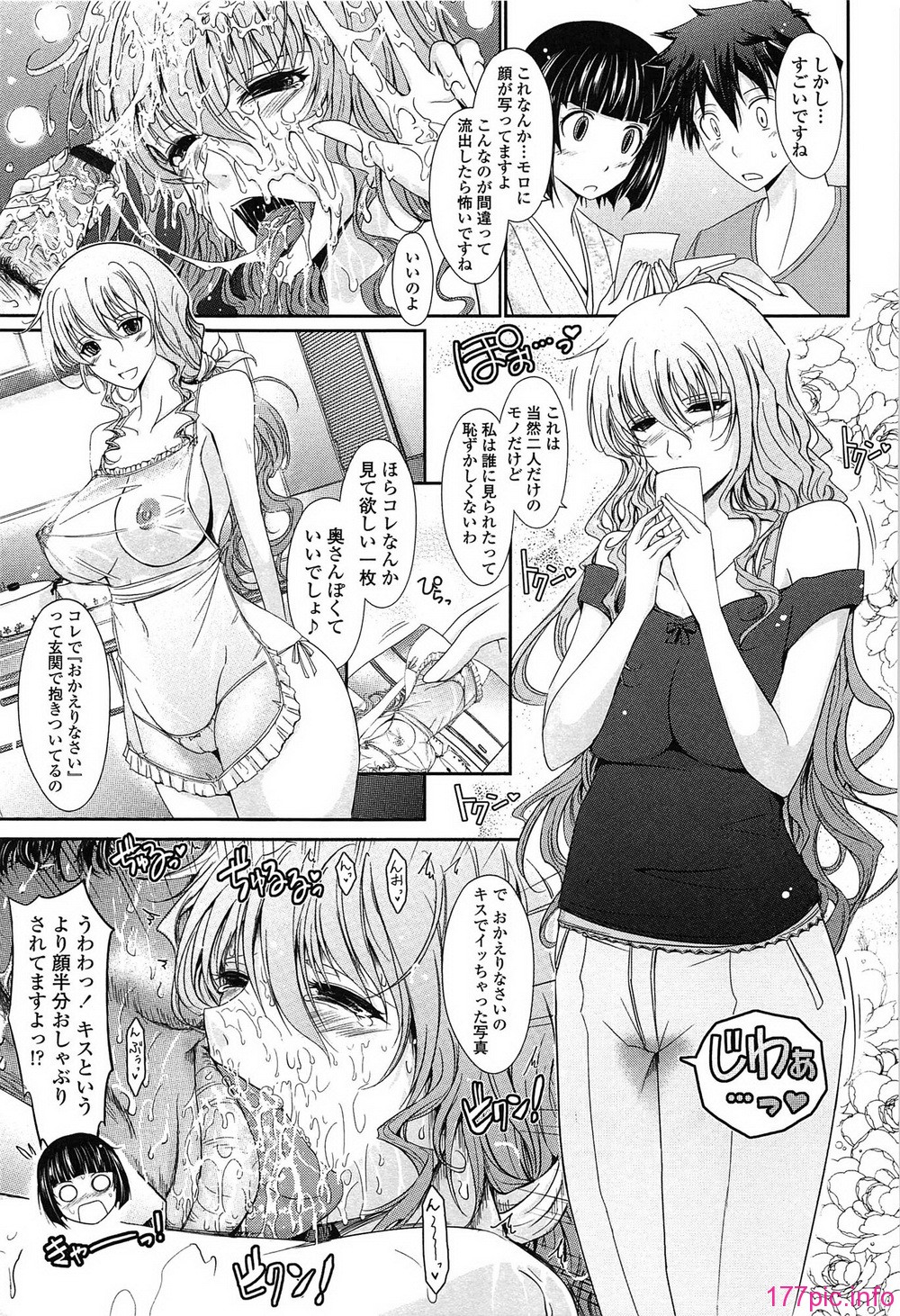 015_oyome02_015