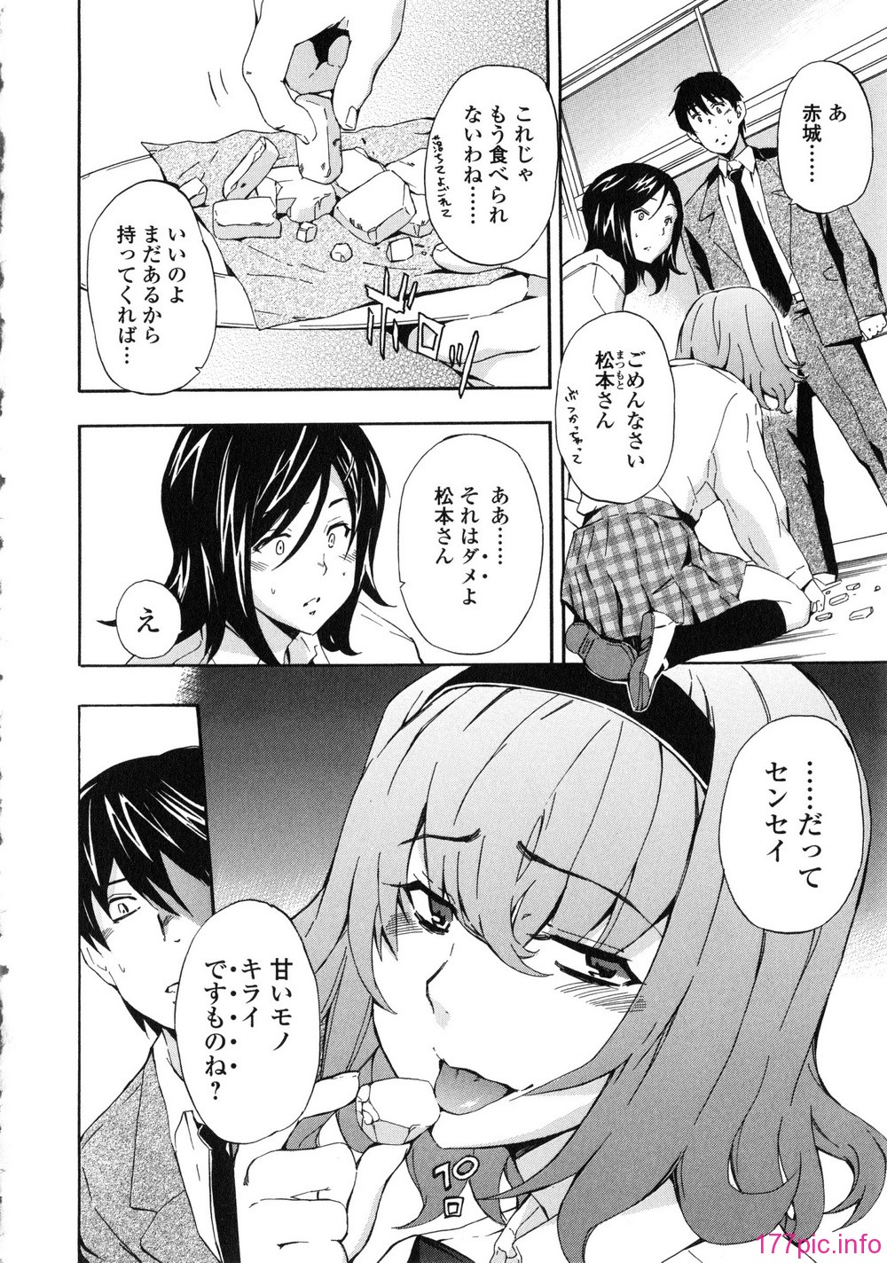 016_Izumi531_010