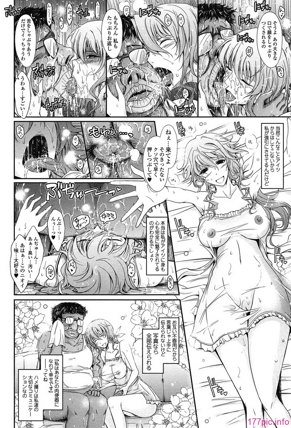 016_oyome02_016