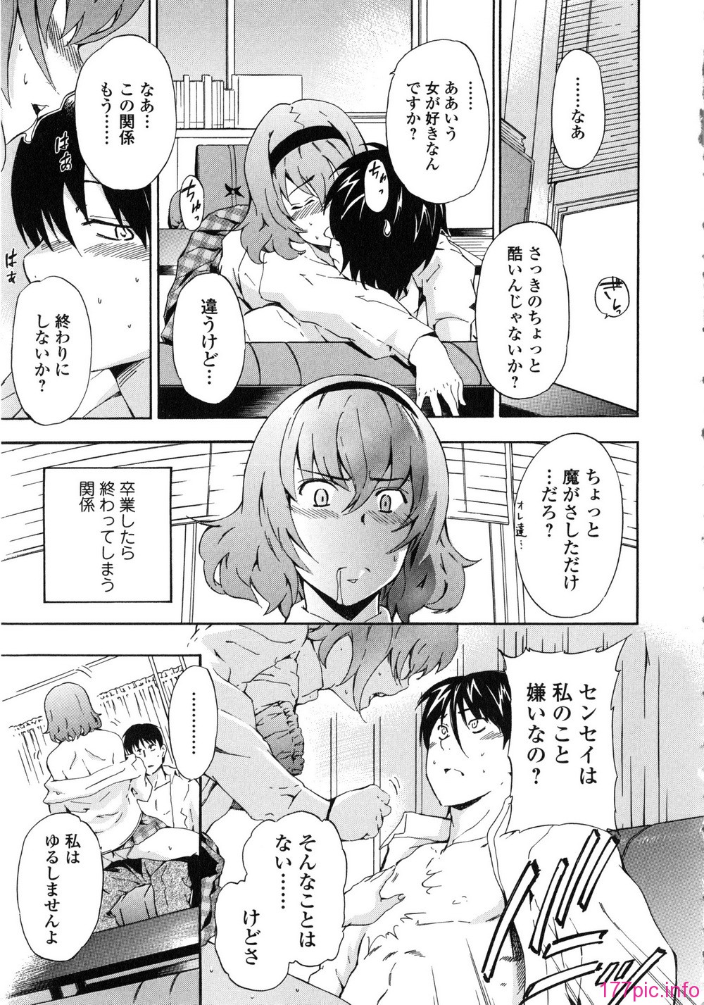017_Izumi531_011