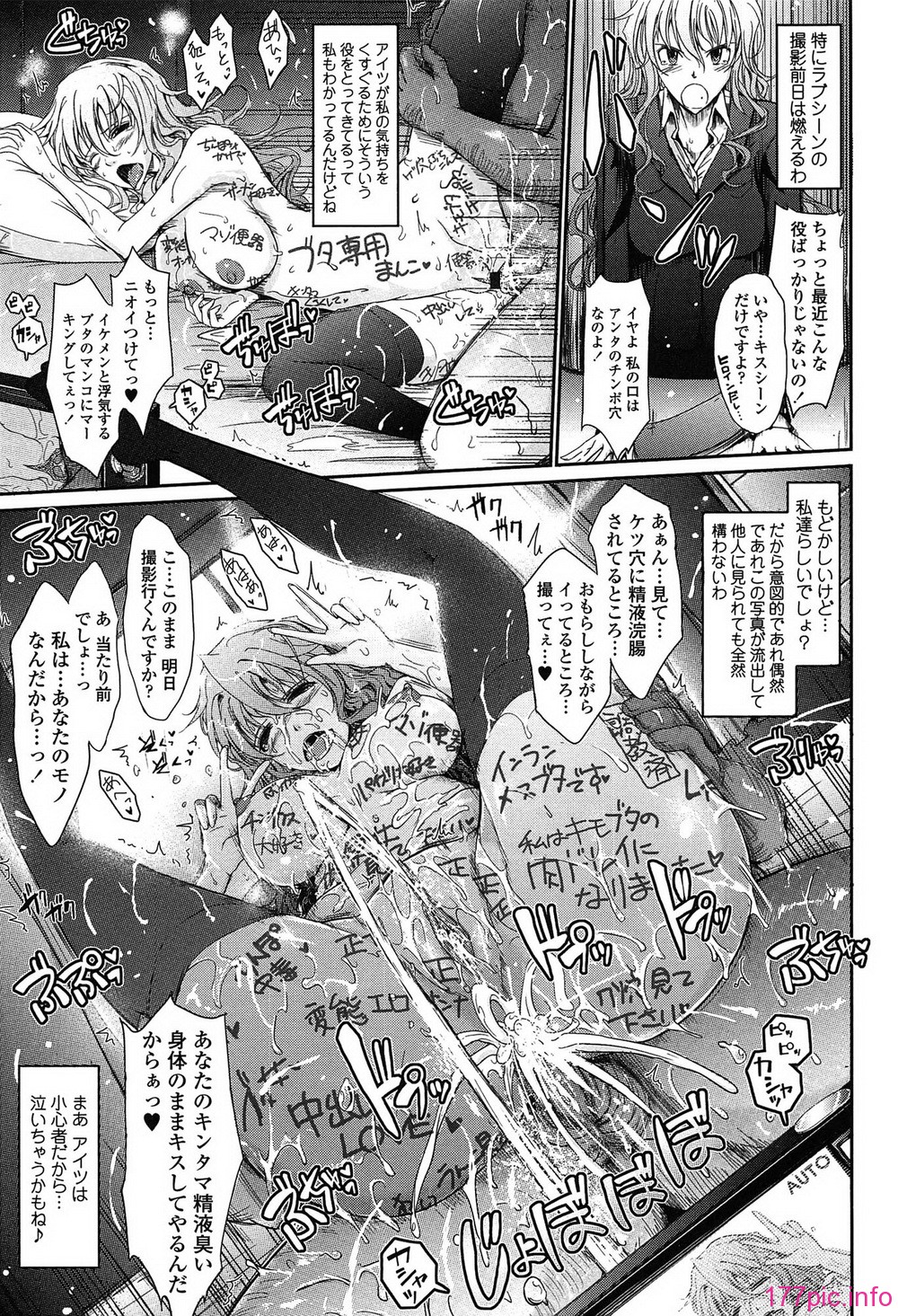 017_oyome02_017
