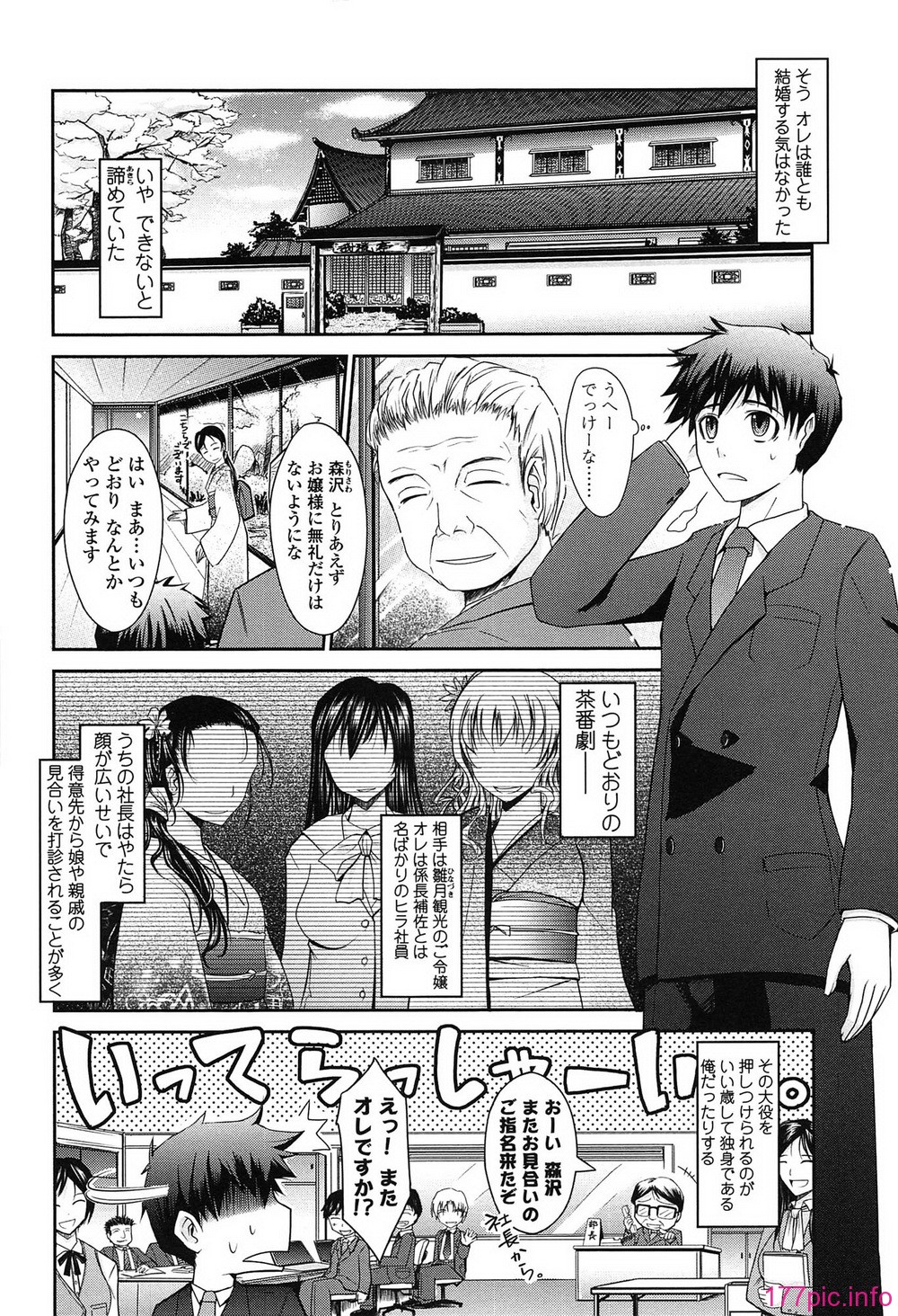 018_oyome01_018