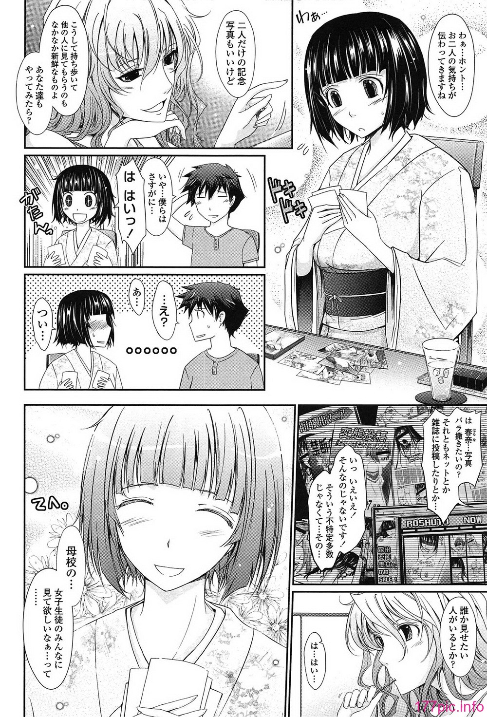 018_oyome02_018