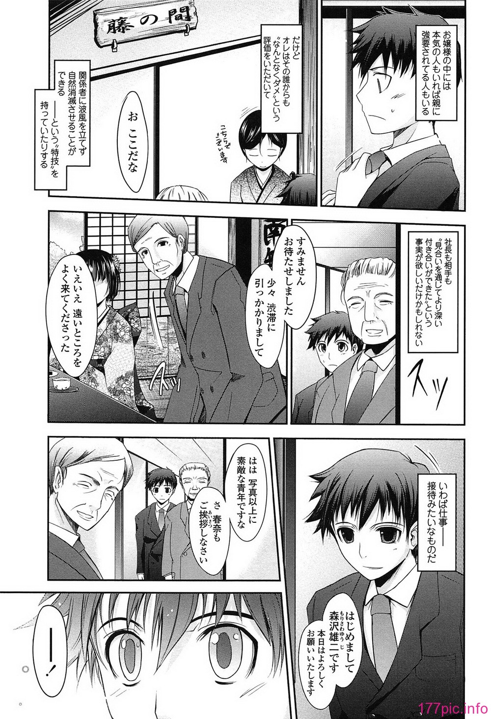 019_oyome01_019