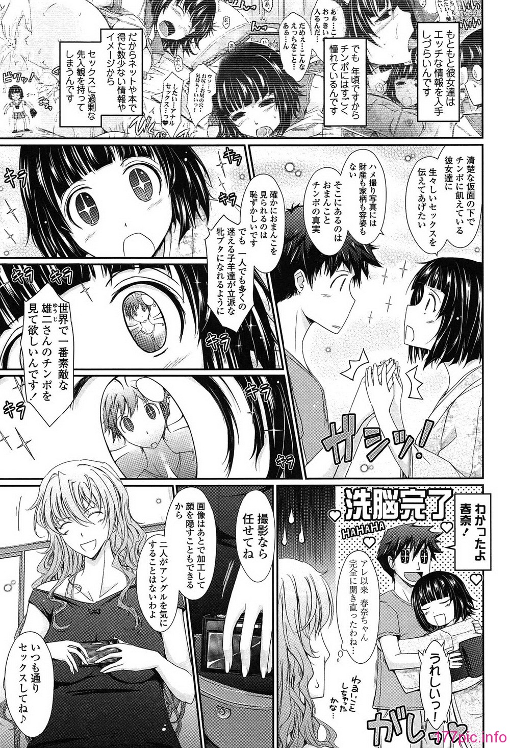 019_oyome02_019