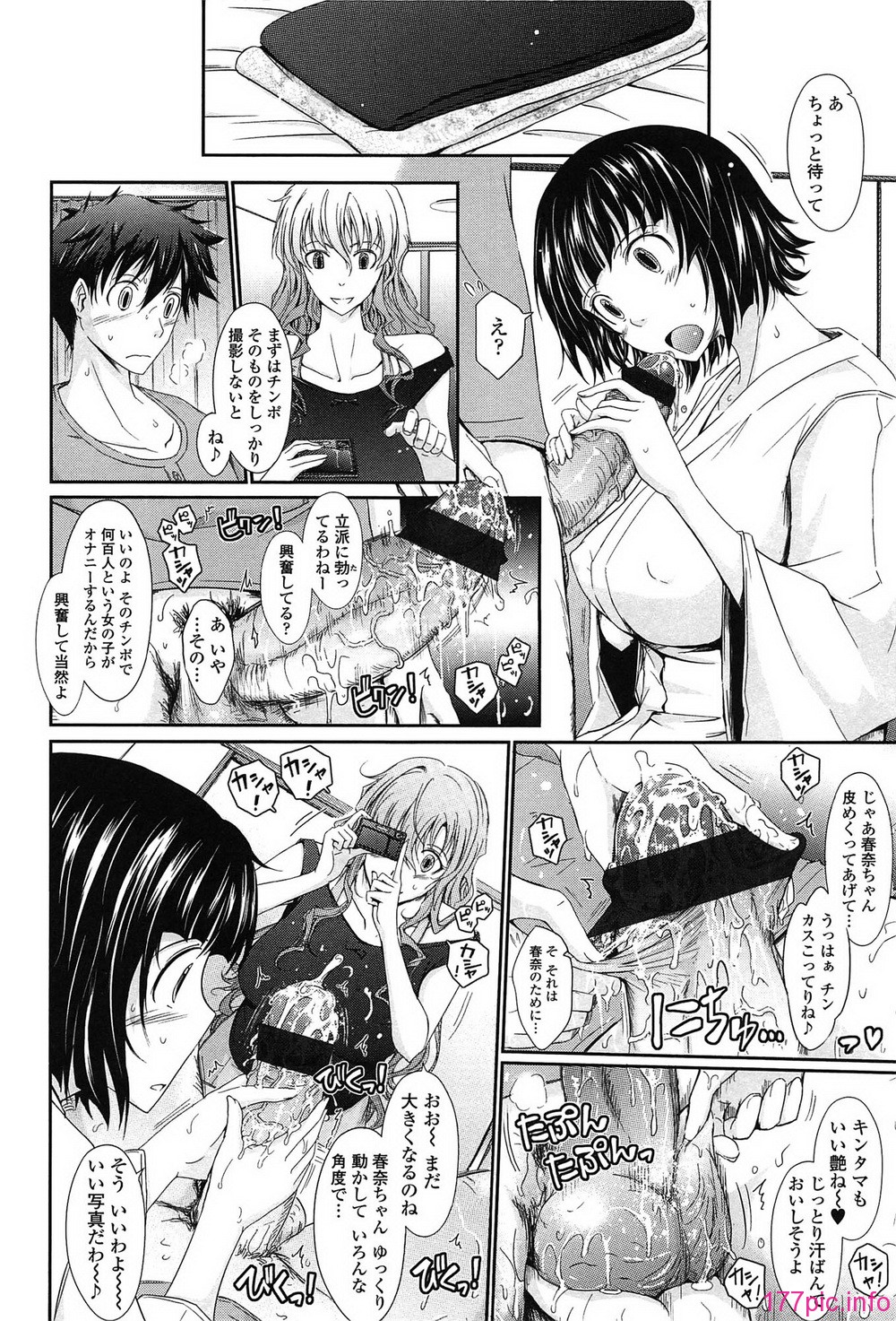 020_oyome02_020