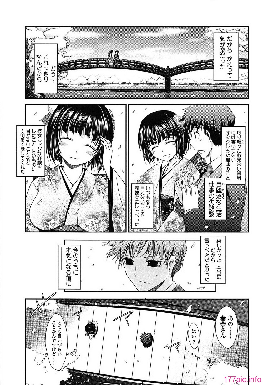 021_oyome01_021