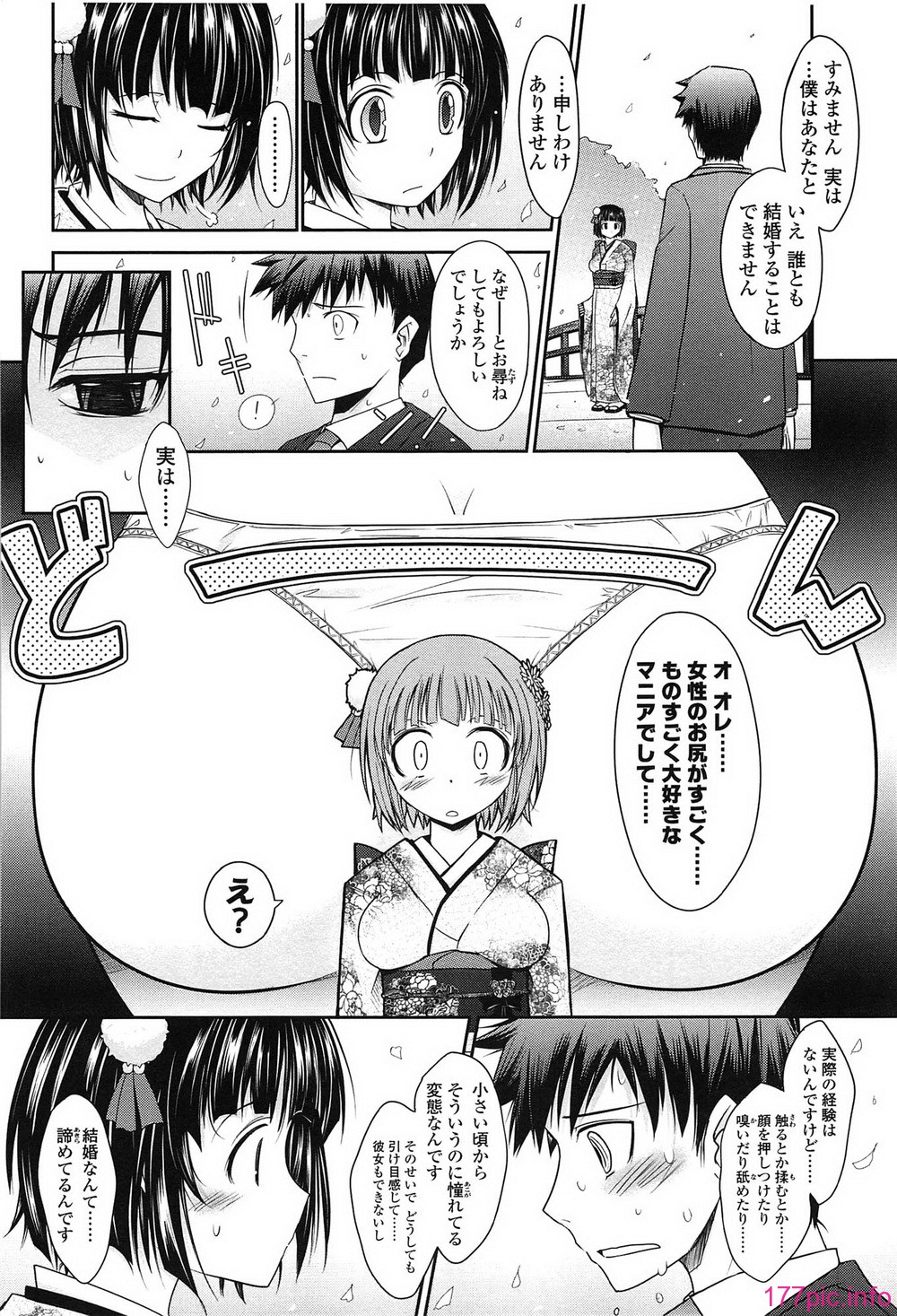 022_oyome01_022