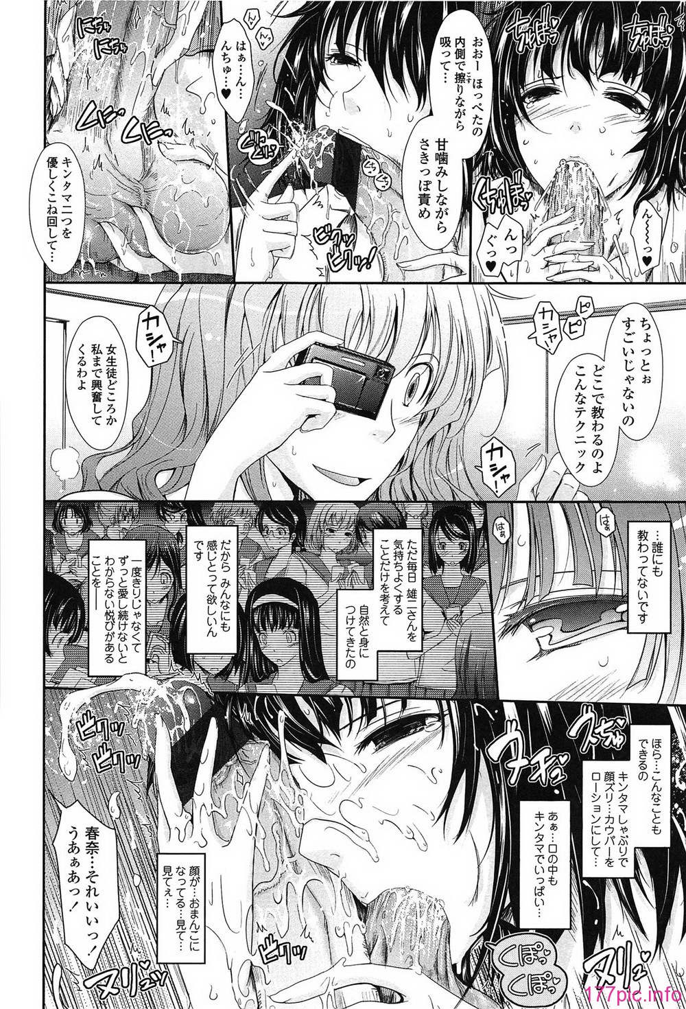 022_oyome02_022