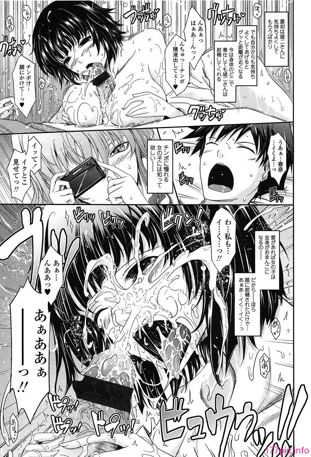 023_oyome02_023
