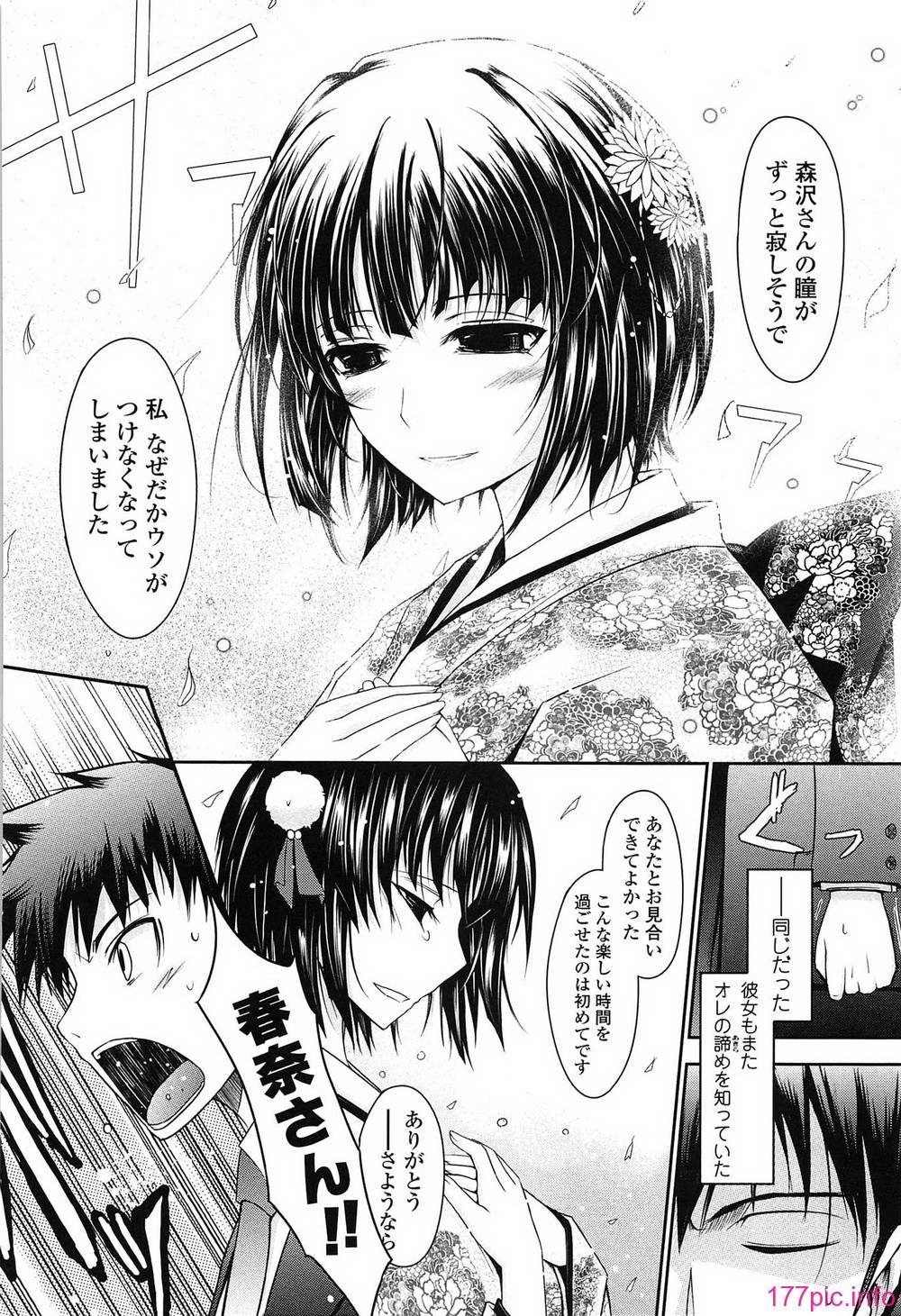 024_oyome01_024