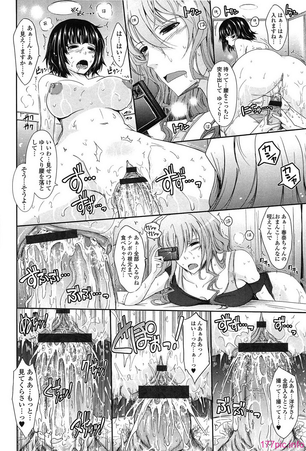 026_oyome02_026