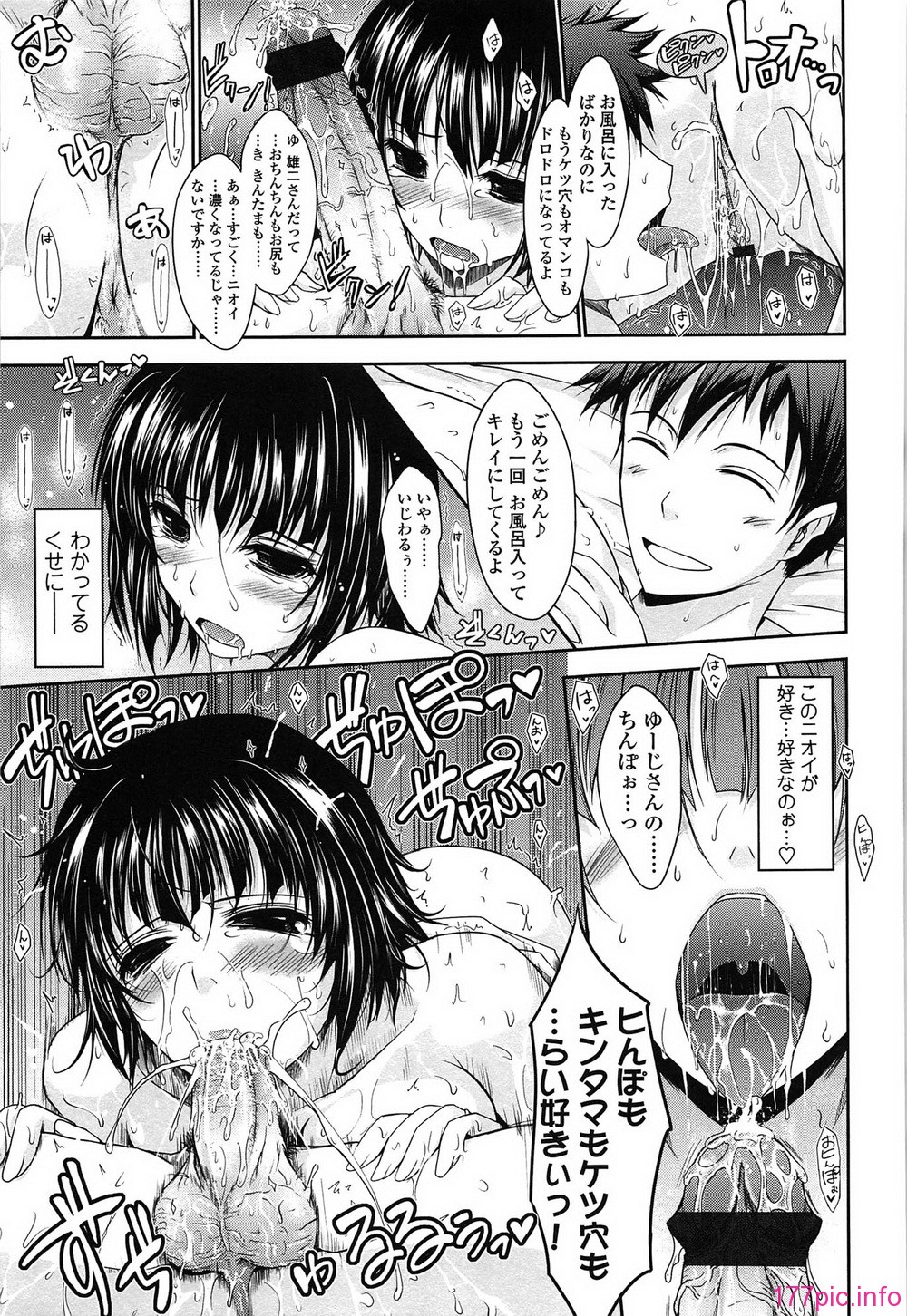 027_oyome01_027
