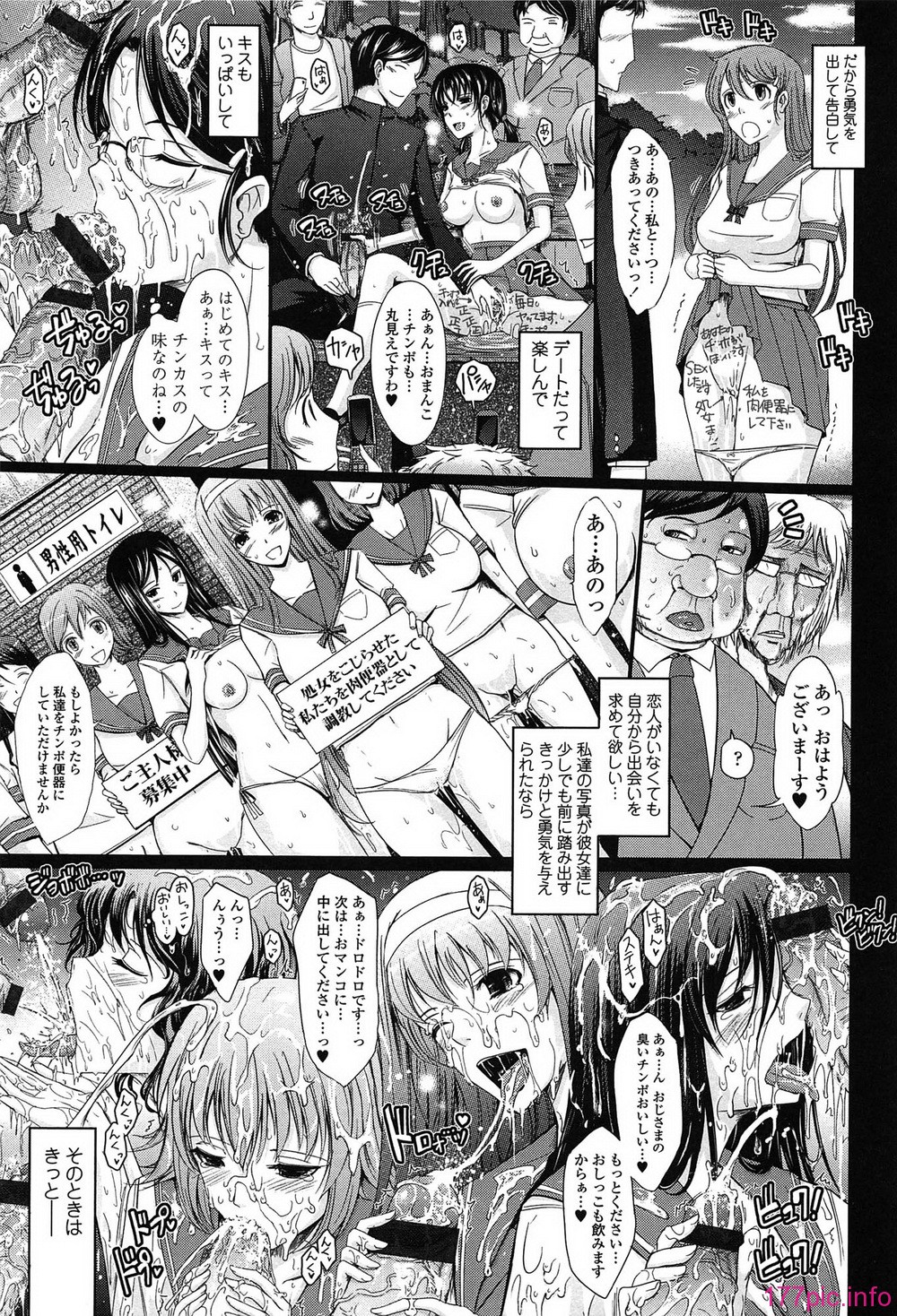 029_oyome02_029