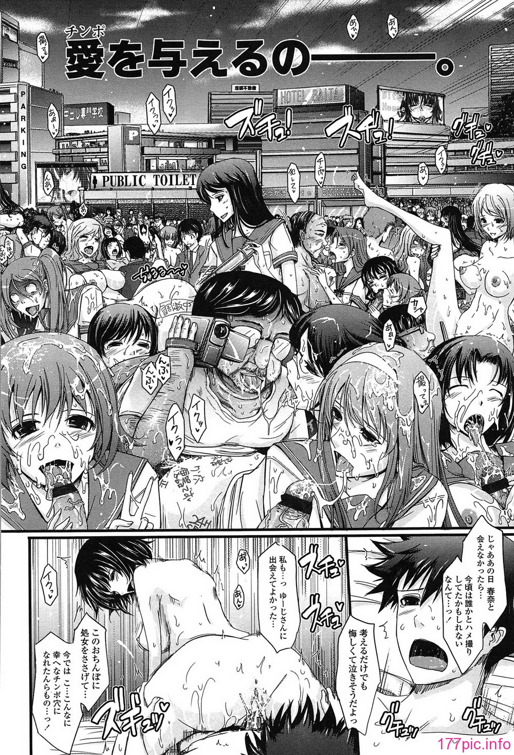 030_oyome02_030
