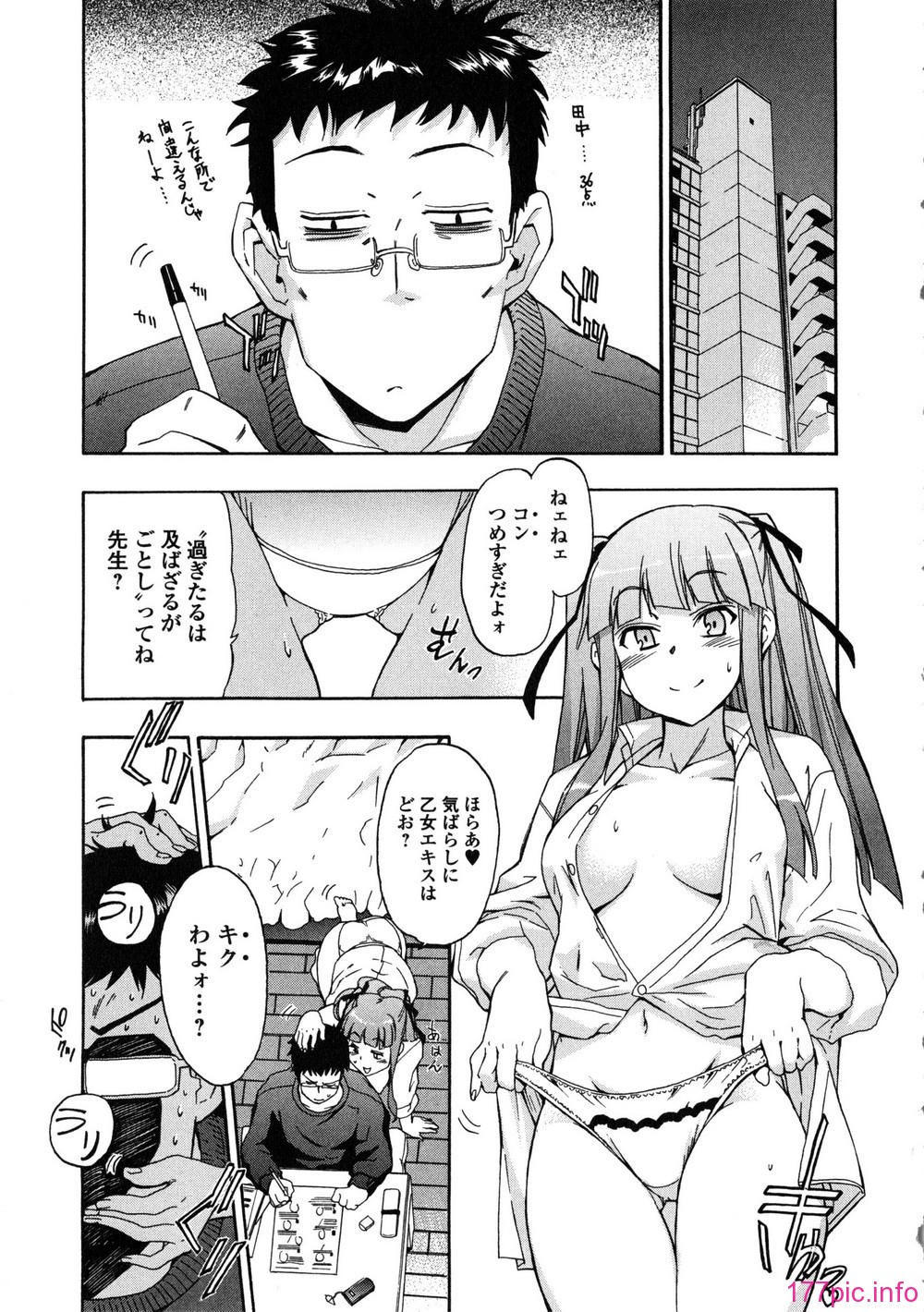 033_Izumi531_027