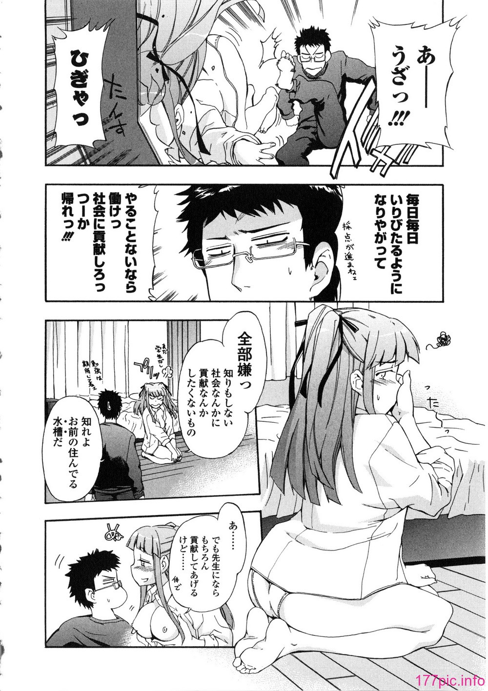 034_Izumi531_028