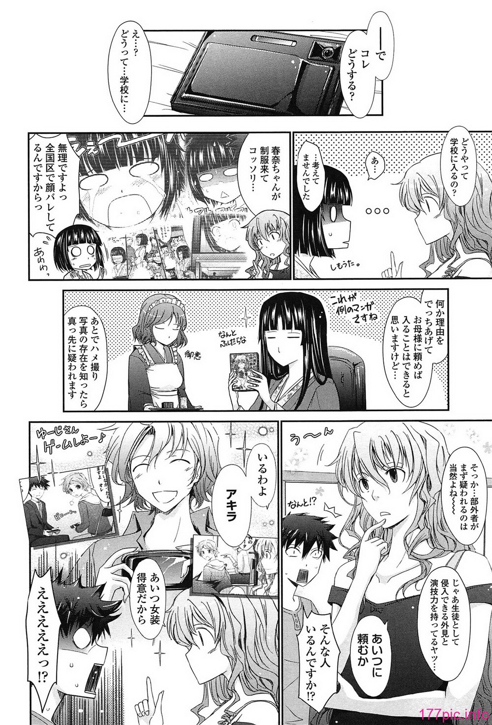 034_oyome02_034