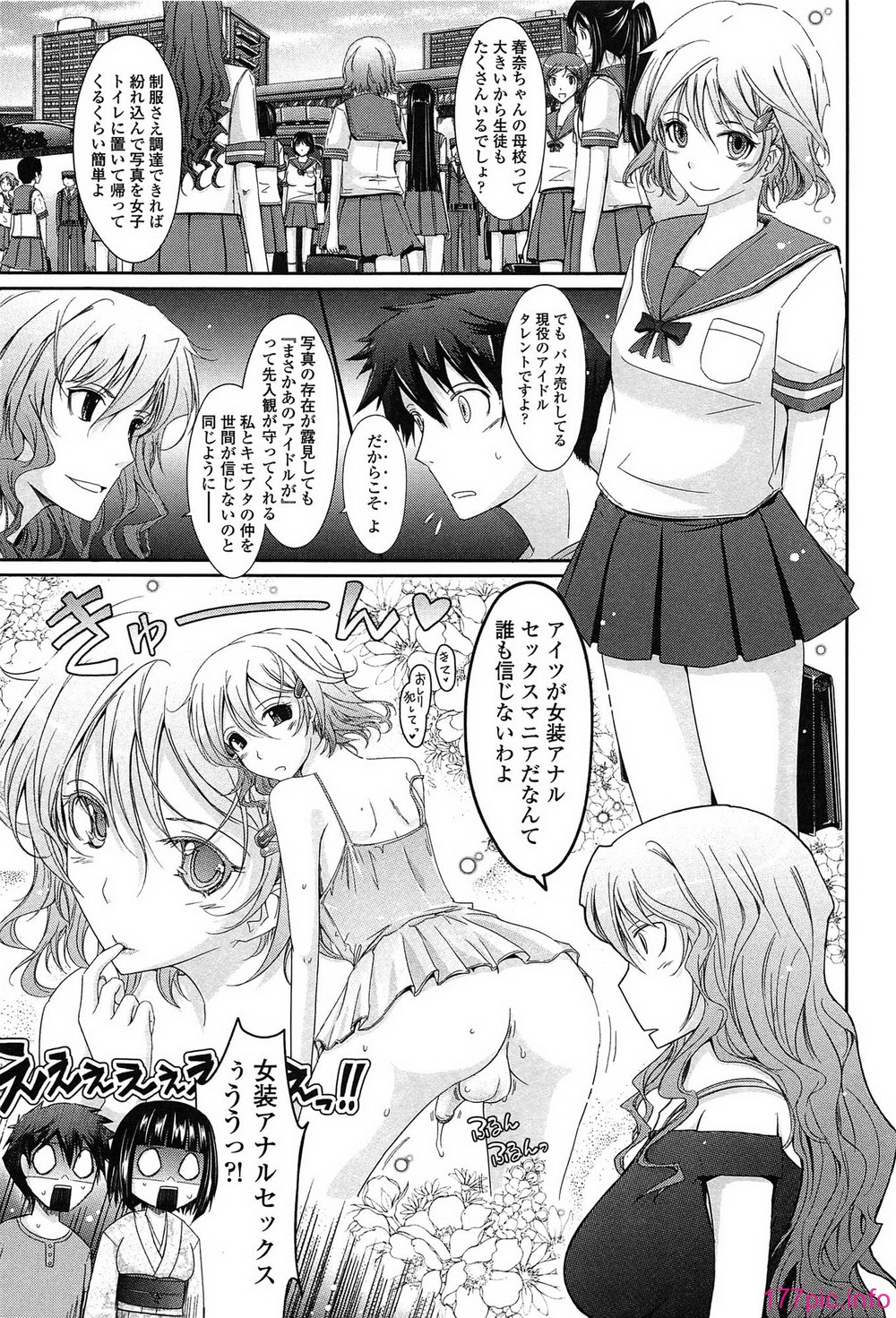 035_oyome02_035