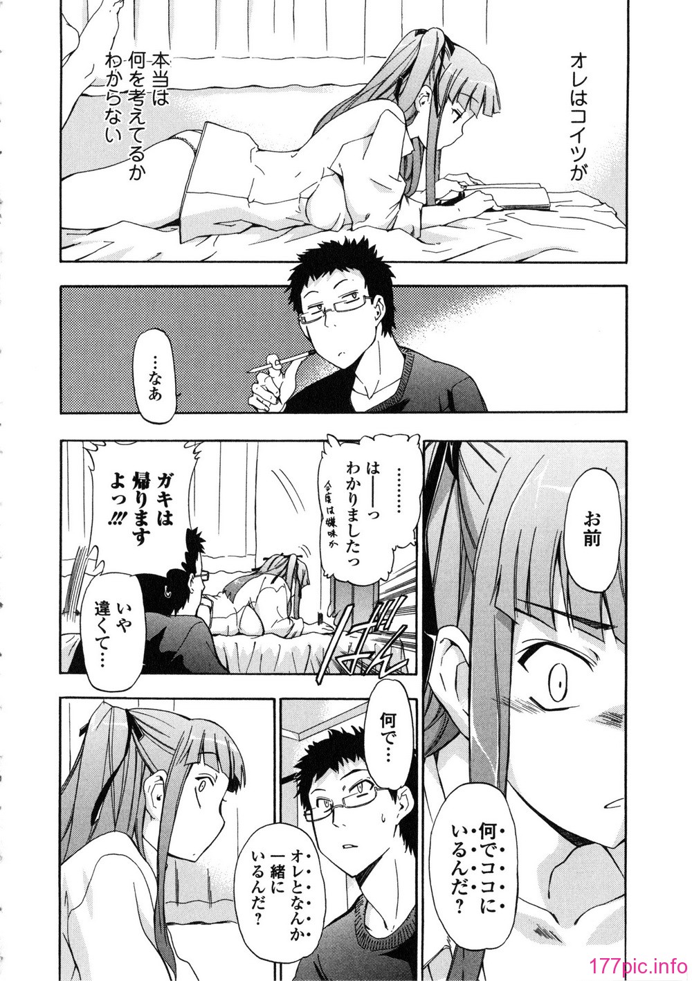 036_Izumi531_030