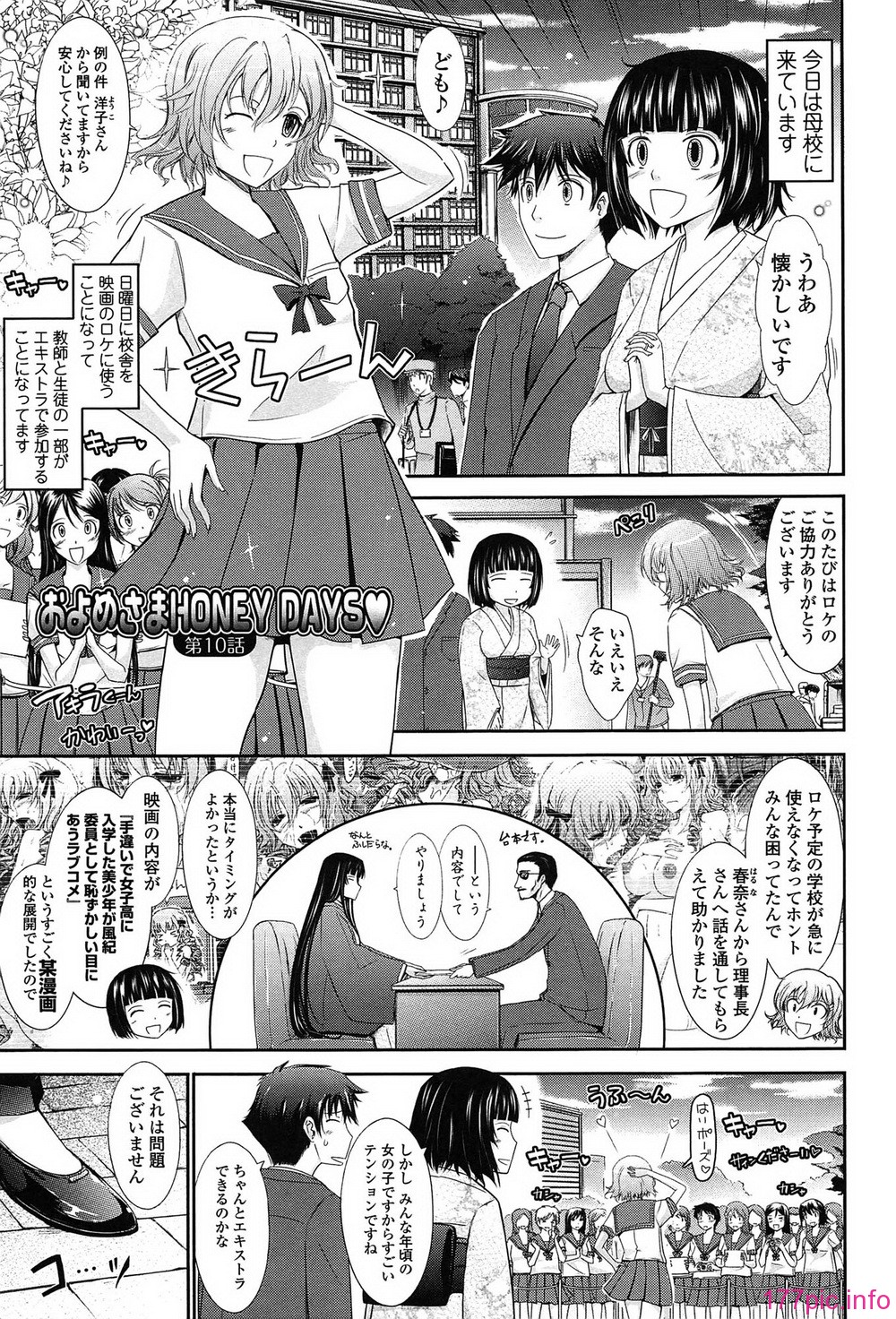 037_oyome02_037
