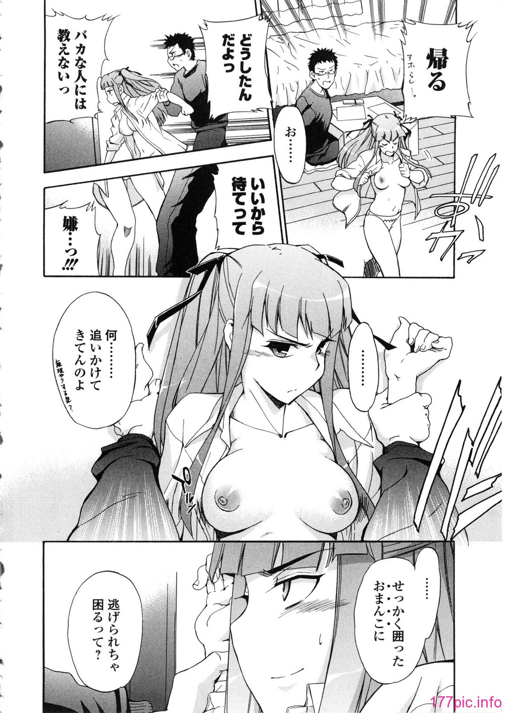 038_Izumi531_032