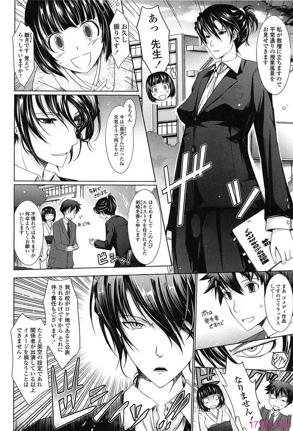 038_oyome02_038