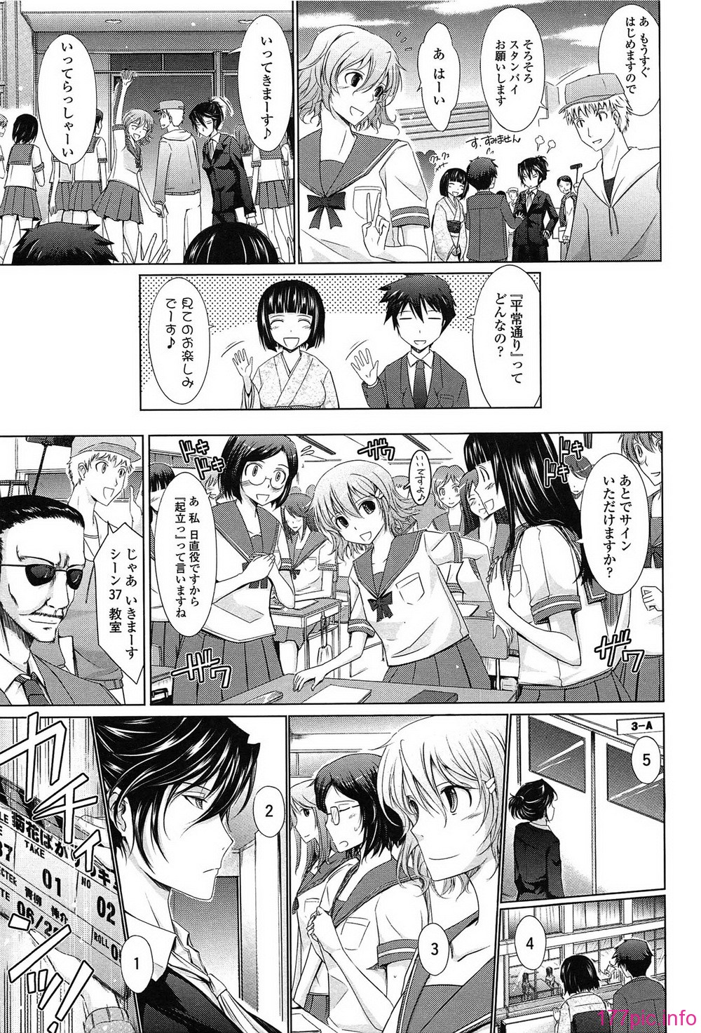039_oyome02_039