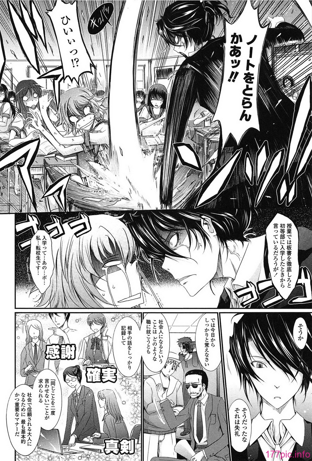 042_oyome02_042