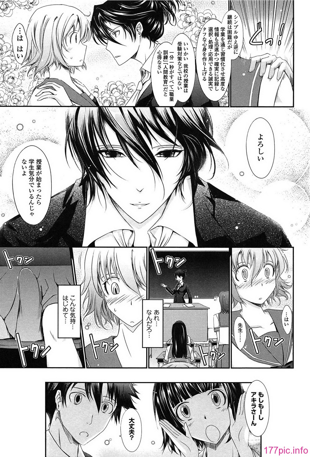 043_oyome02_043
