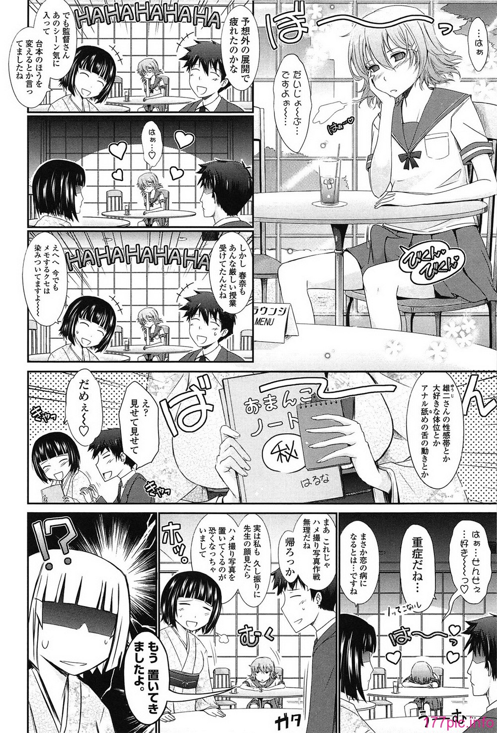 044_oyome02_044