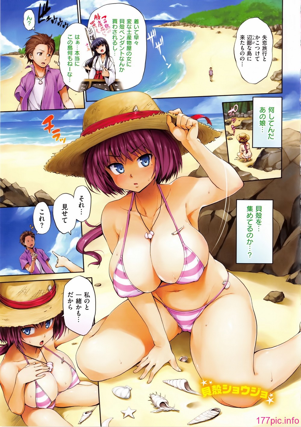 045_WaniSP268_039