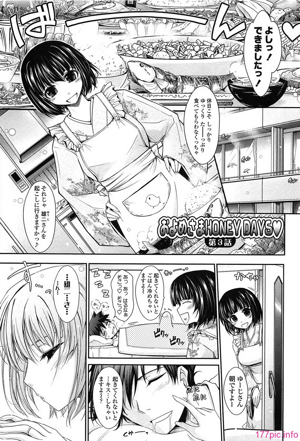 045_oyome01_045