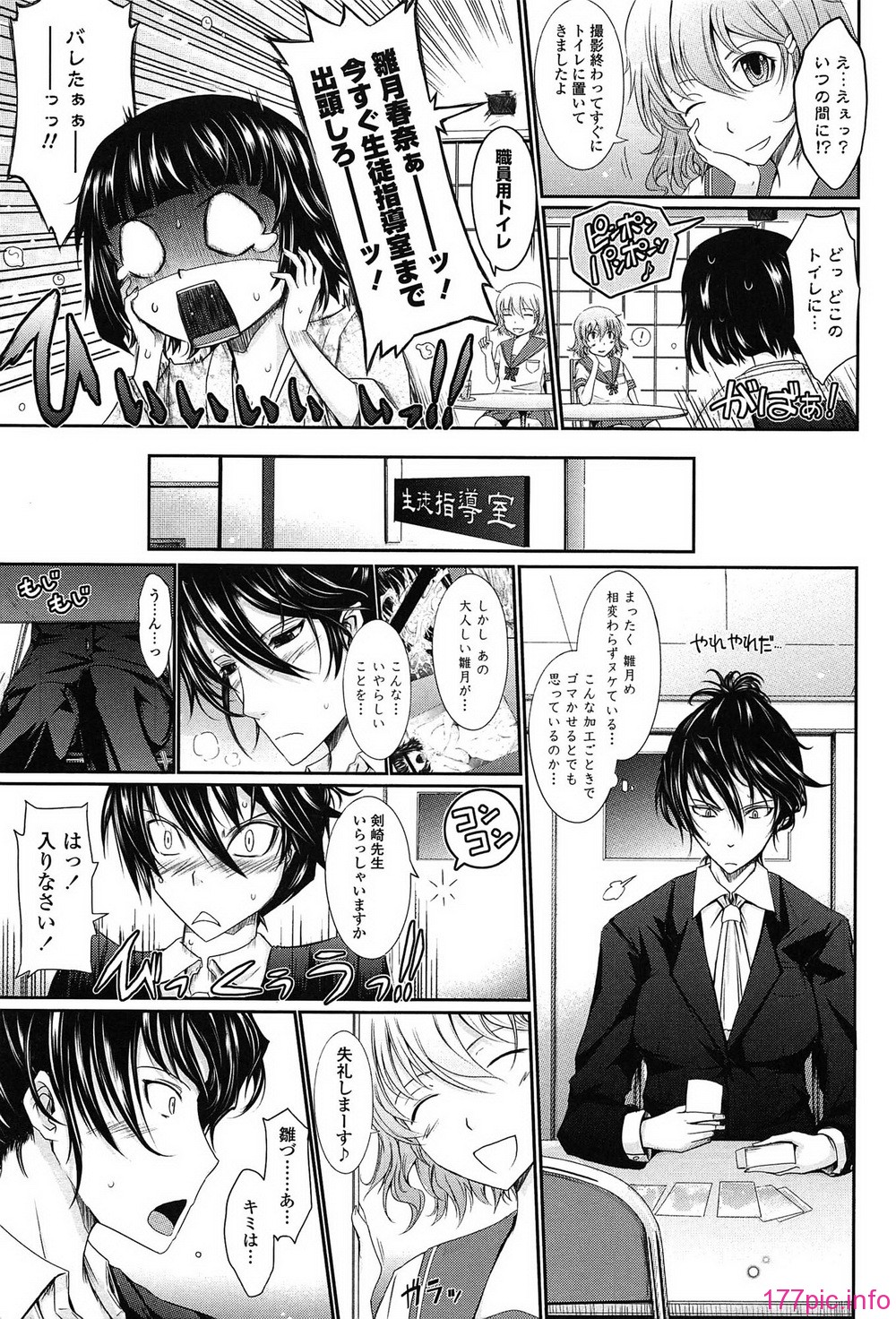 045_oyome02_045