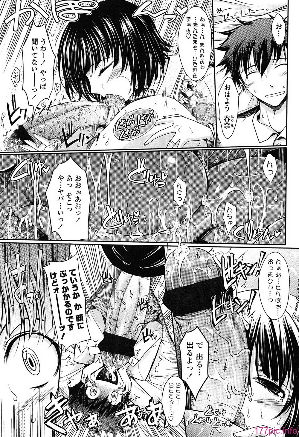 047_oyome01_047