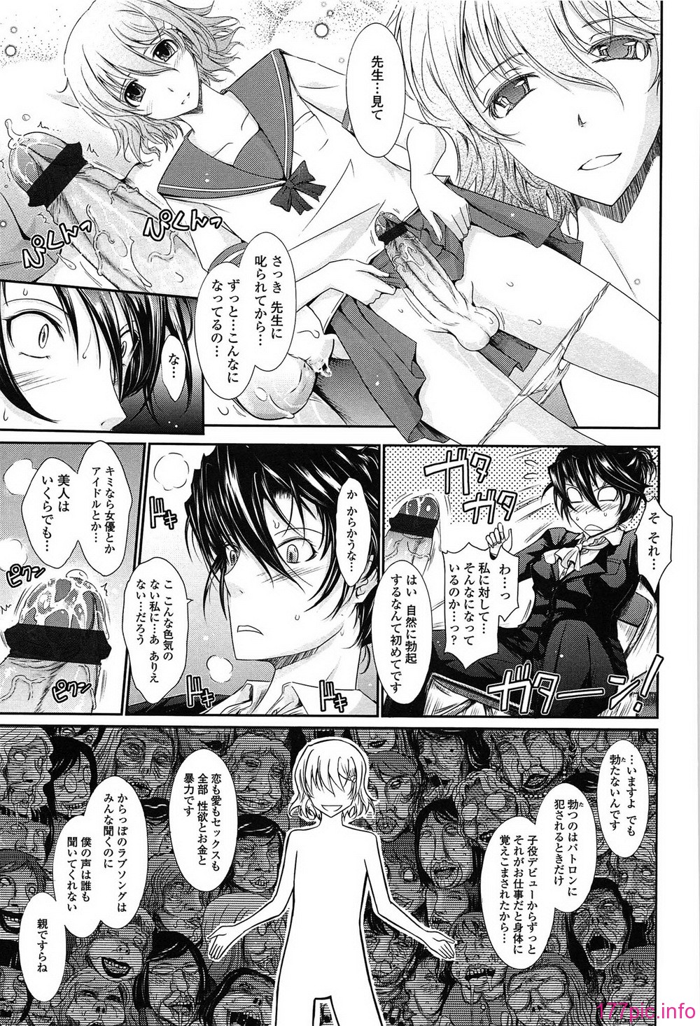 047_oyome02_047