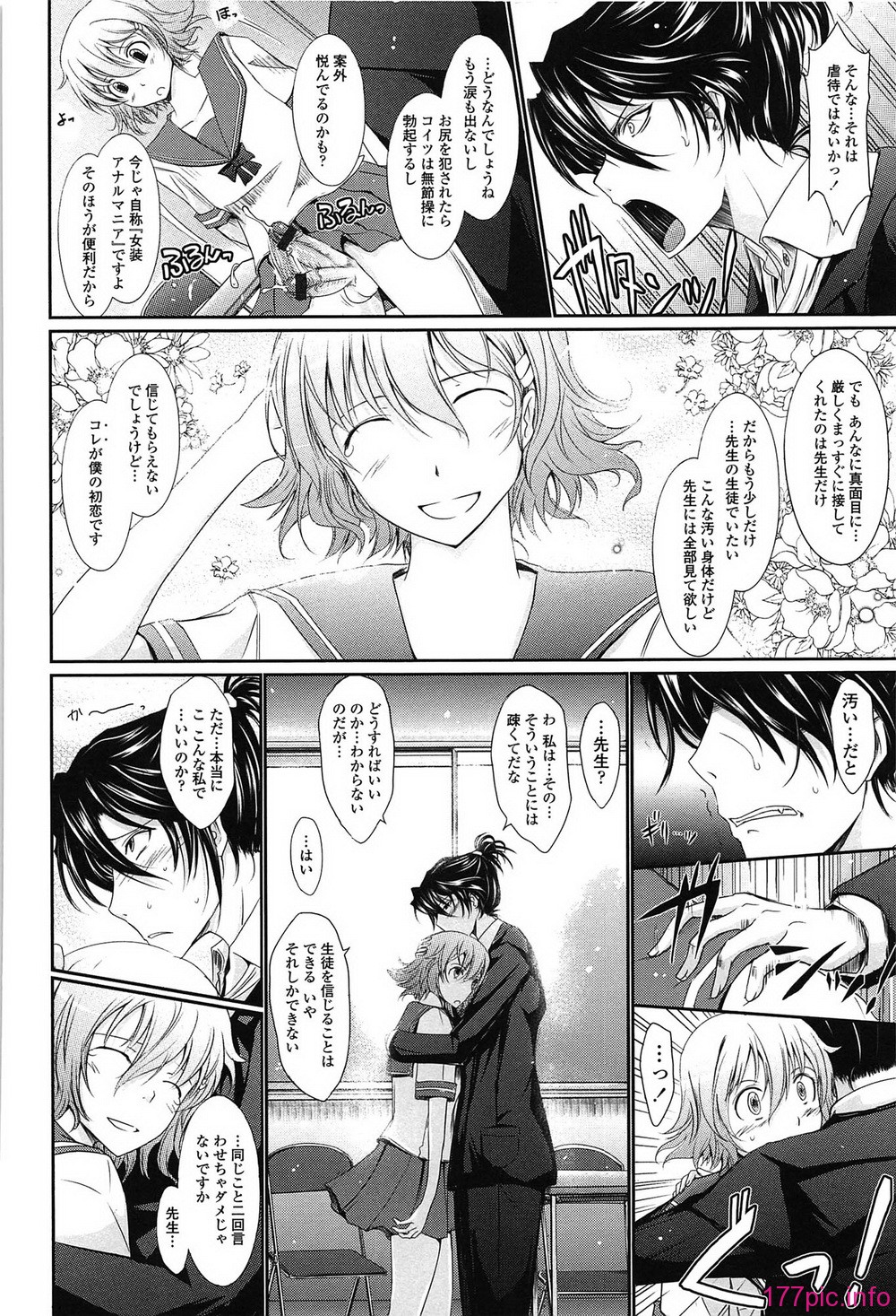 048_oyome02_048