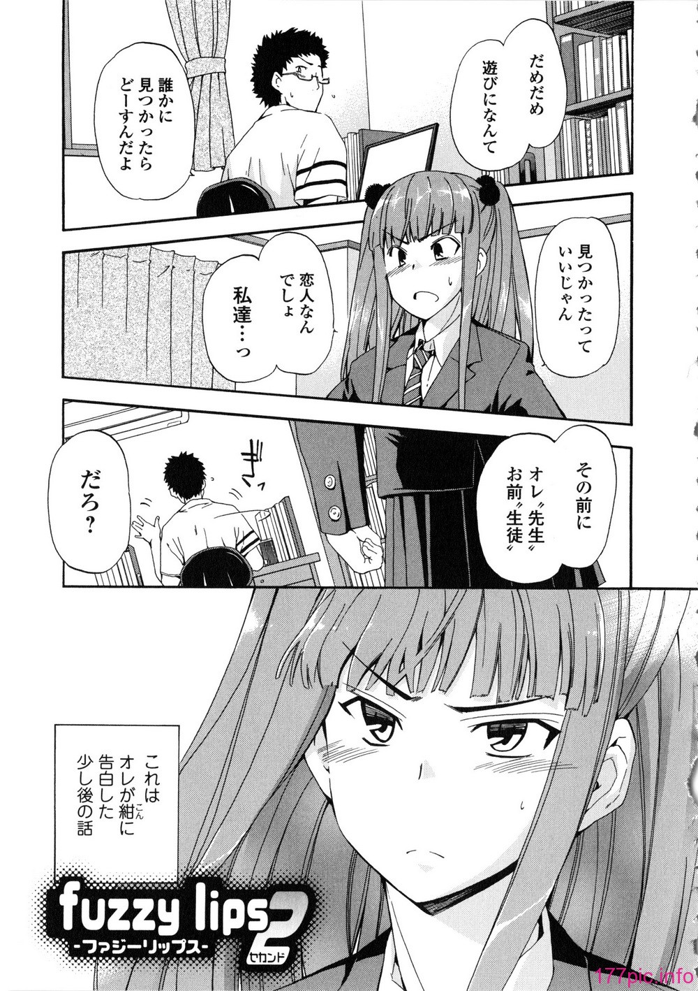 049_Izumi531_043