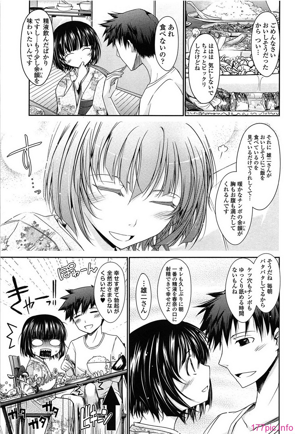 049_oyome01_049
