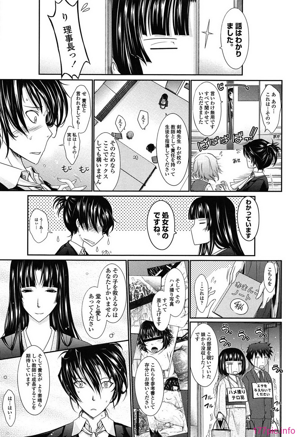049_oyome02_049