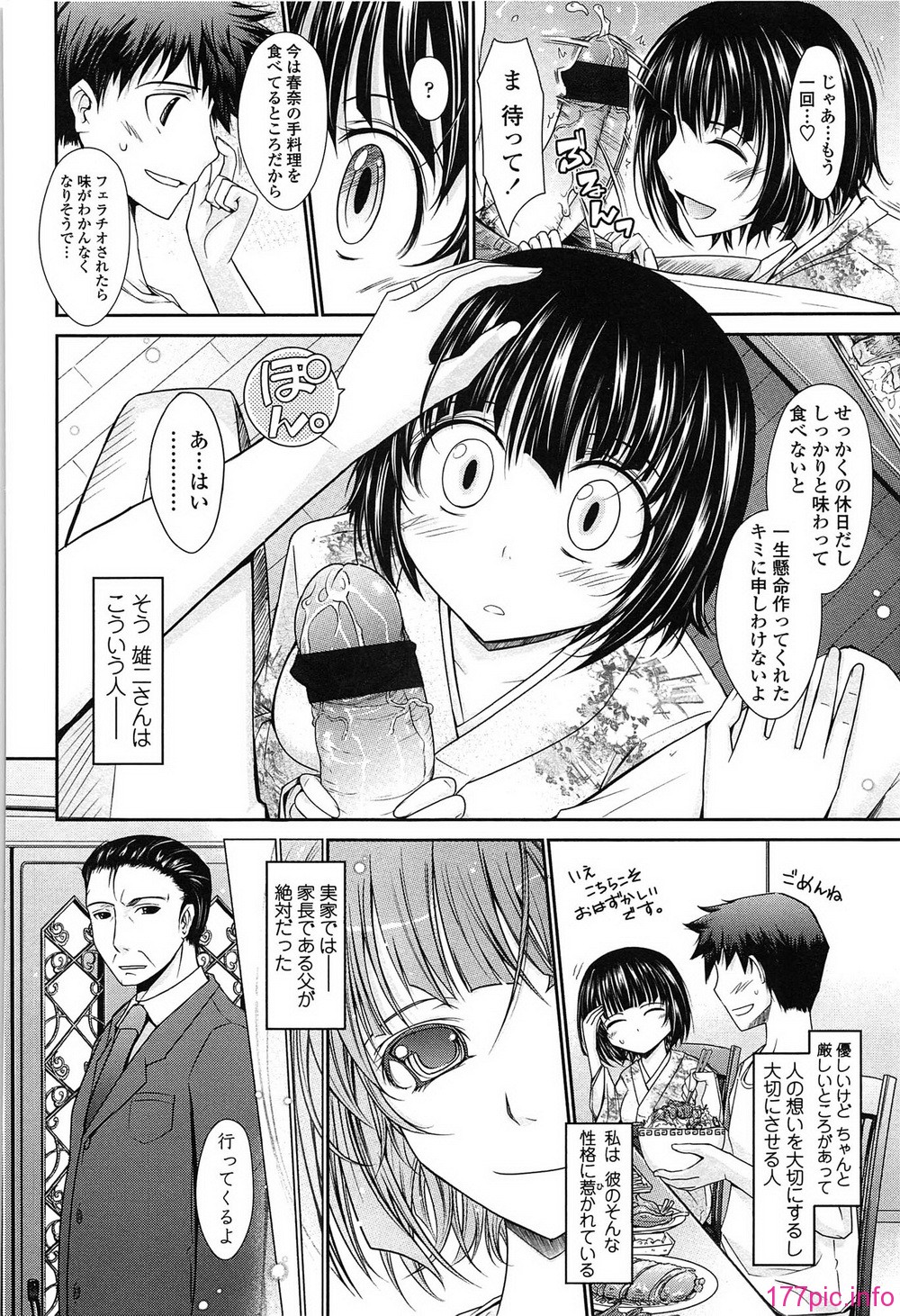 050_oyome01_050