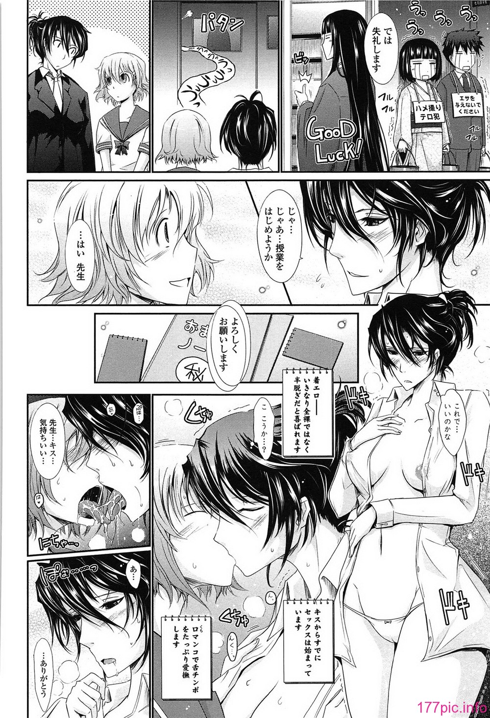 050_oyome02_050