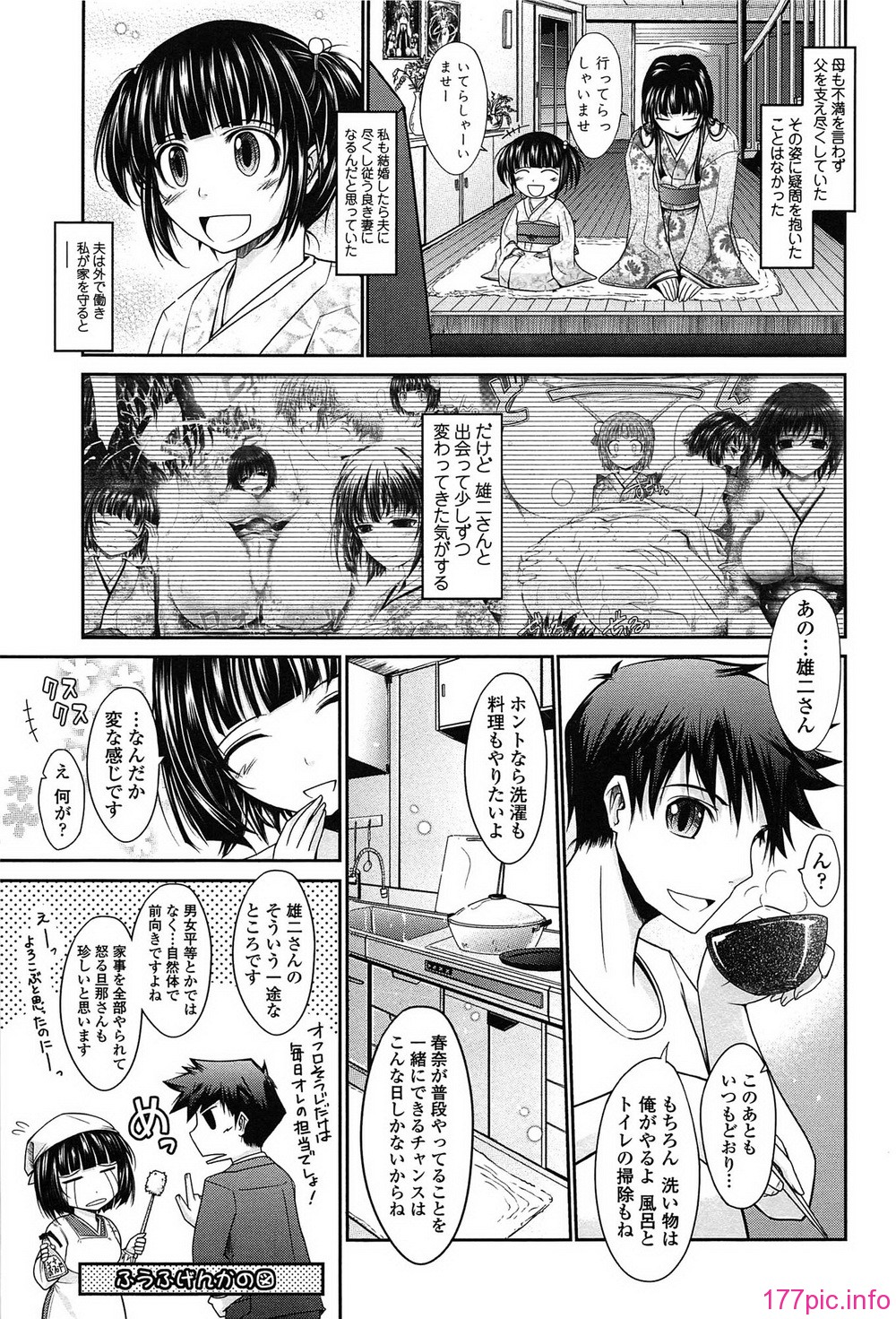 051_oyome01_051
